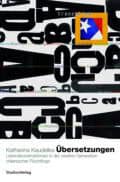 Cover Taschenbuch Übersetzungen