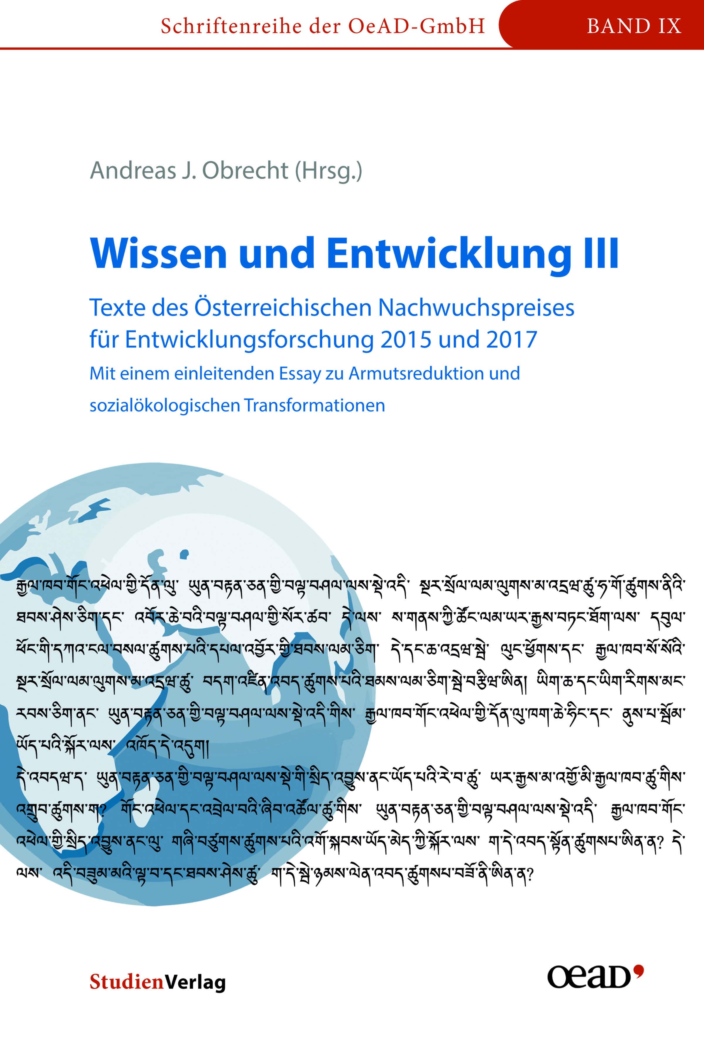 Cover Taschenbuch Wissen und Entwicklung III - Texte des Österreichischen Nachwuchspreises für Entwicklungsforschung 2015 und 2017
